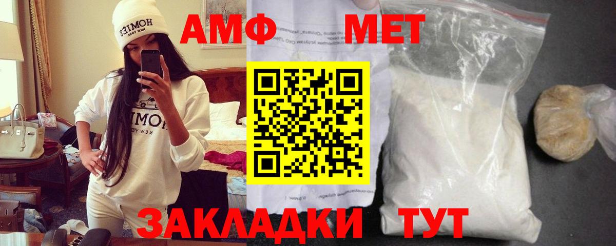 Амфетамин  АМФЕТАМИН 98%  Вход с VPN  АМФЕТАМИН  Саянск 