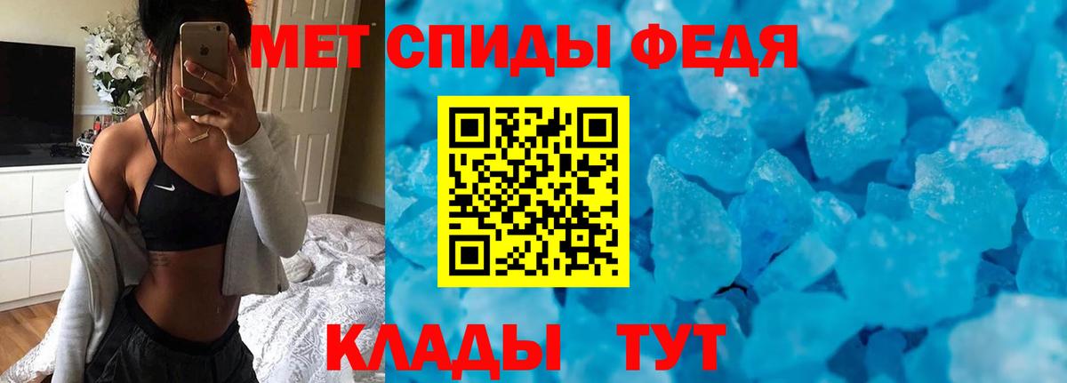 Амфетамин VHQ Саянск