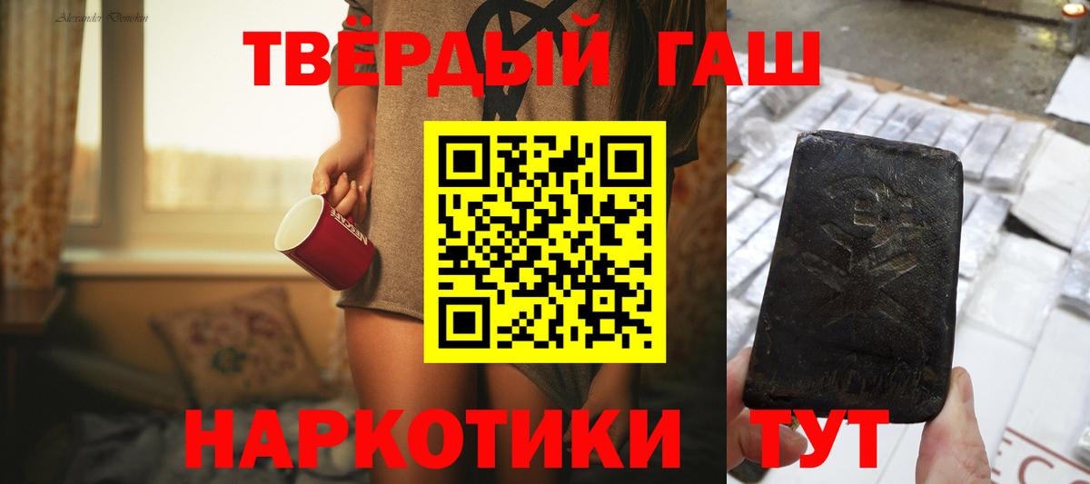 Саянск  ГАШ гарик  Вход с VPN 