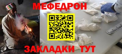 а пвп мука Будённовск