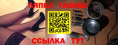 а пвп мука Будённовск