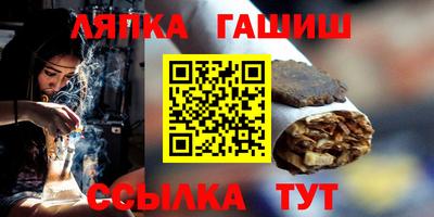 гидропоника Бугуруслан