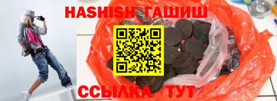 гидропоника Бугуруслан