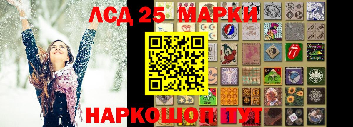 Лсд 25 экстази ecstasy Саянск