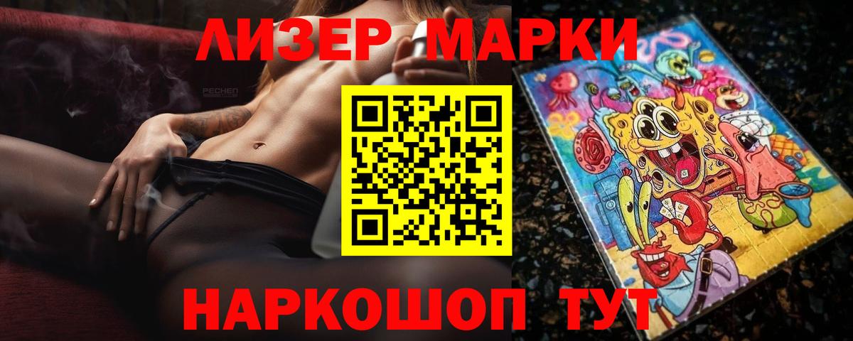 Саянск  ЛСД экстази кислота  Вход с VPN 
