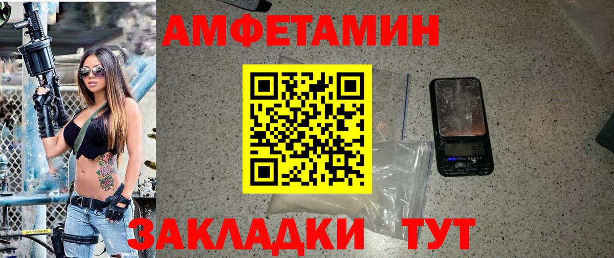 Метамфетамин Methamphetamine Саянск
