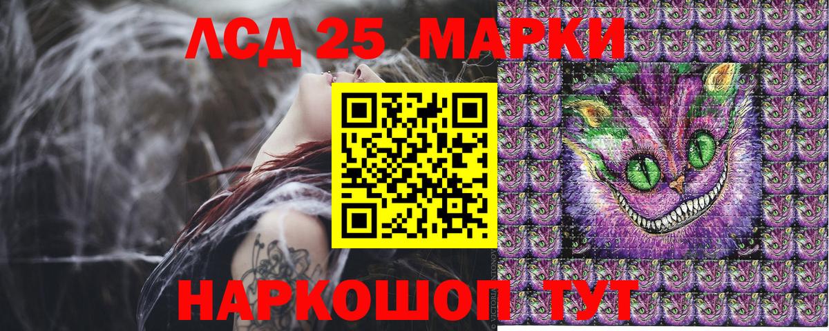 наркошоп  Марки 25I-NBOMe 1500мкг  Вход с VPN  Саянск 
