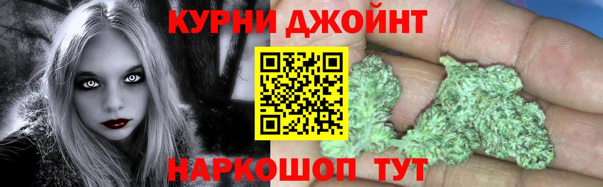 Каннабис MAZAR  Канабис гибрид  Канабис гибрид  Саянск  Шишки марихуана VHQ  Вход с VPN 